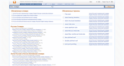 Desktop Screenshot of diktionary.org